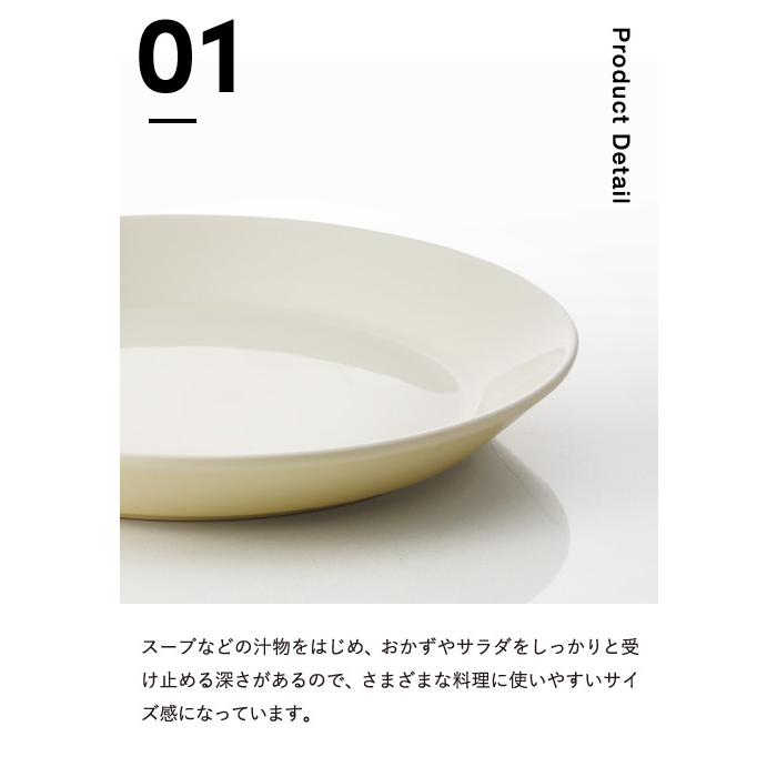 ティーマ イッタラ iittala プレート 21cm ホワイト / Teema 皿