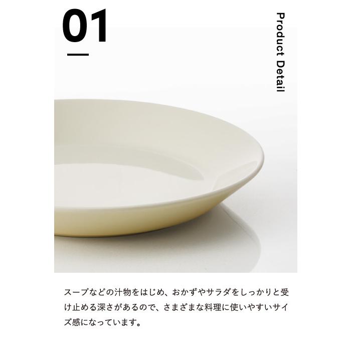 ティーマ イッタラ iittala プレート 17cm ホワイト / Teema 皿 北欧