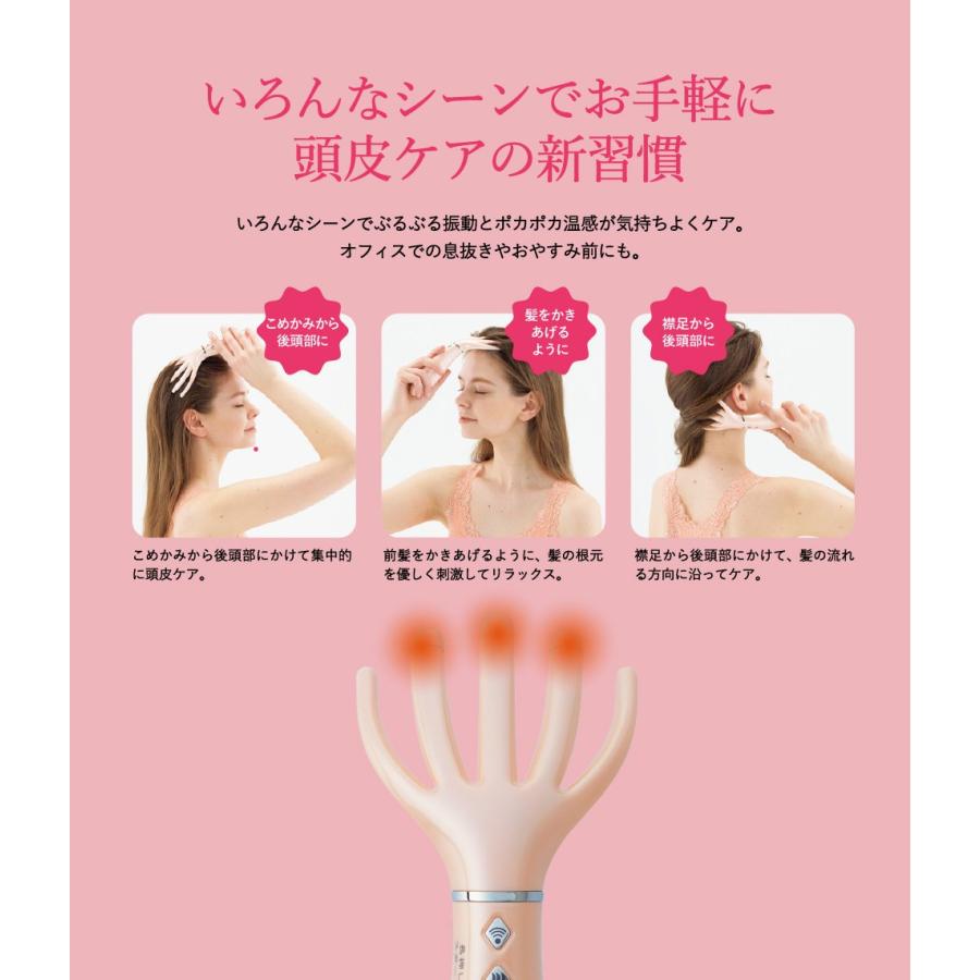 頭皮エステ NIPLUX 眠った頭皮に美電気スパ EMSヘッドスパ 頭皮マッサージ器