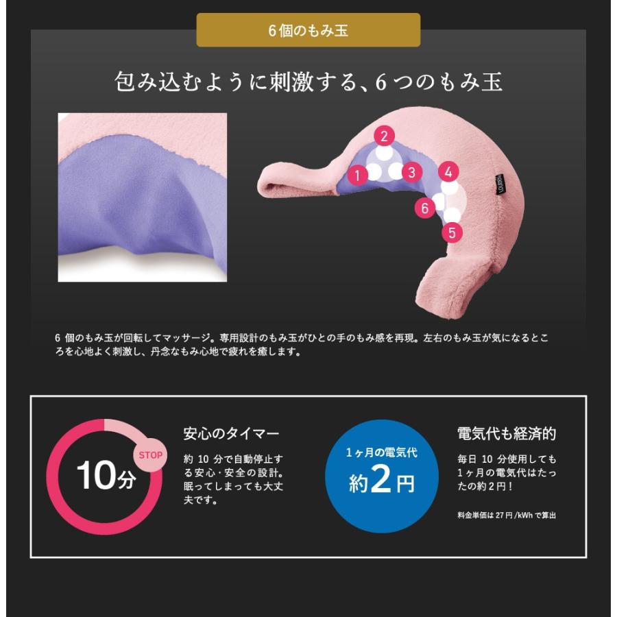 ルルド 【送料無料】 ルルド ネックマッサージピロー (AX-HXL181