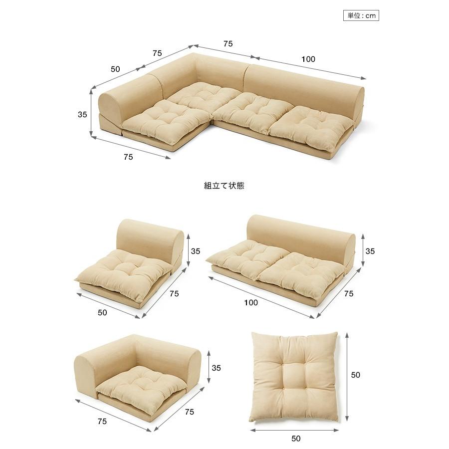 【送料無料】フロアをオシャレに☆コーナーソファー☆ ローソファ コーナーソファー おしゃれ sofa PLACE(プレイス