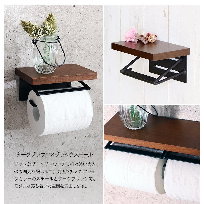 トイレットペーパーホルダー 2連 ダブル 木製 おしゃれ スチール