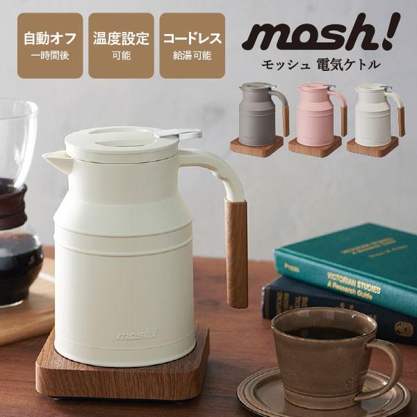 送料無料）mosh! モッシュ 電気ケトル M-EK1 / ドウシシャ kettle