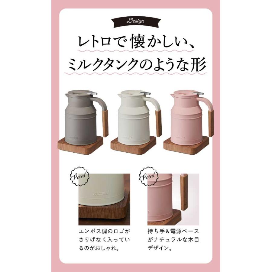 送料無料)mosh! モッシュ 電気ケトル M-EK1 / ドウシシャ 送料無料)mosh! モッシュ 電気ケトル M-EK1 / ドウシシャ