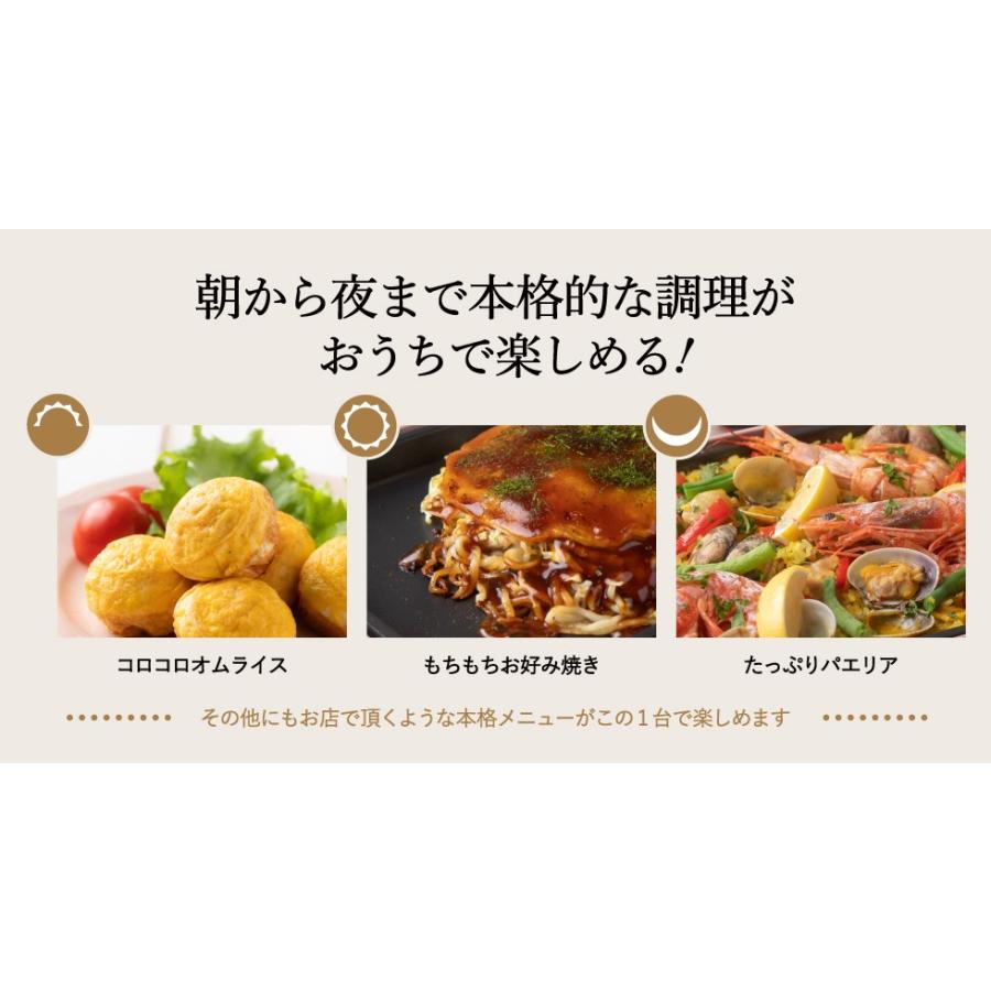 今日まで限定値引き。モッシュ　ホットプレート コンパクト ホットプレート mosh モッシュ M-HP1 おしゃれ ミニ