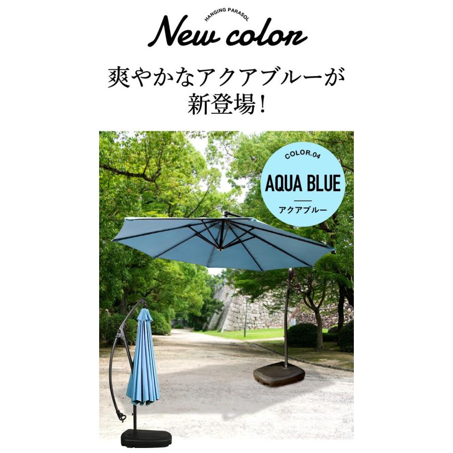 ガーデンパラソル Large ラルジュ 幅294cm 高さ262cm 持ち運び可能 ハンギングパラソル サンシェード 日よけ パラソル ハンドル操作による開閉 q Az Parasol Large 家具のソムリエ 通販 Yahoo ショッピング