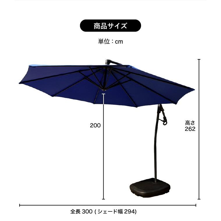 アウトドア 日よけ パラソル サンパラソル ガーデンパラ 送料無料 ガーデンパラソル large【ラルジュ】/幅294cm 高さ262cm/持ち運び可能
