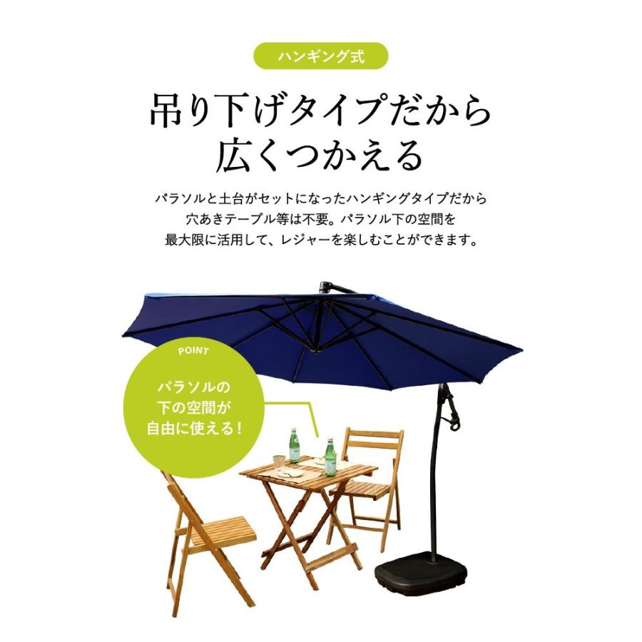 ガーデンパラソル Large ラルジュ 幅294cm 高さ262cm 持ち運び可能 ハンギングパラソル サンシェード 日よけ パラソル ハンドル操作による開閉 q Az Parasol Large 家具のソムリエ 通販 Yahoo ショッピング