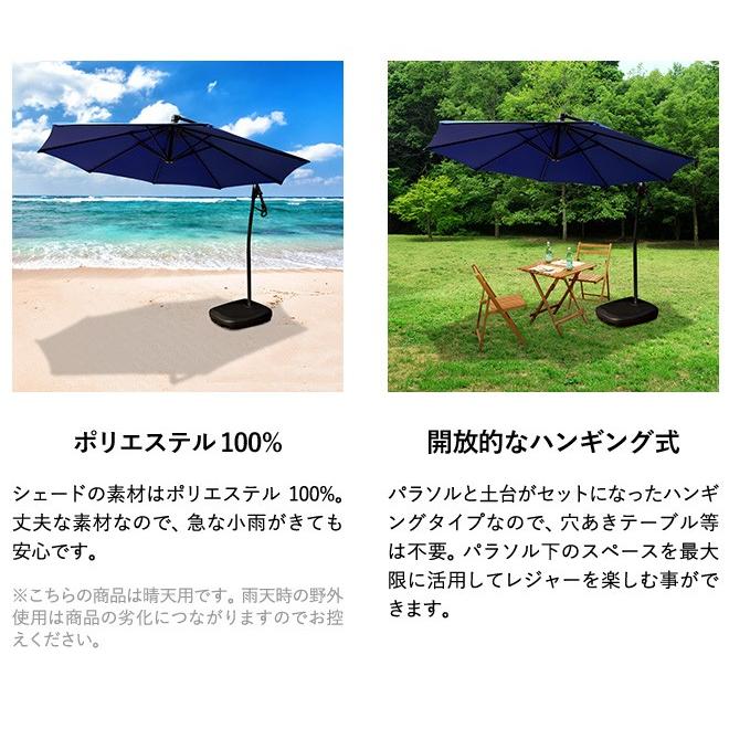 アウトドア 日よけ パラソル サンパラソル ガーデンパラ 送料無料 ガーデンパラソル large【ラルジュ】/幅294cm 高さ262cm/持ち運び可能