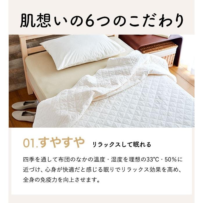 パシーマ キルトケット シングル きなり 送料無料 / pasima 脱脂綿入