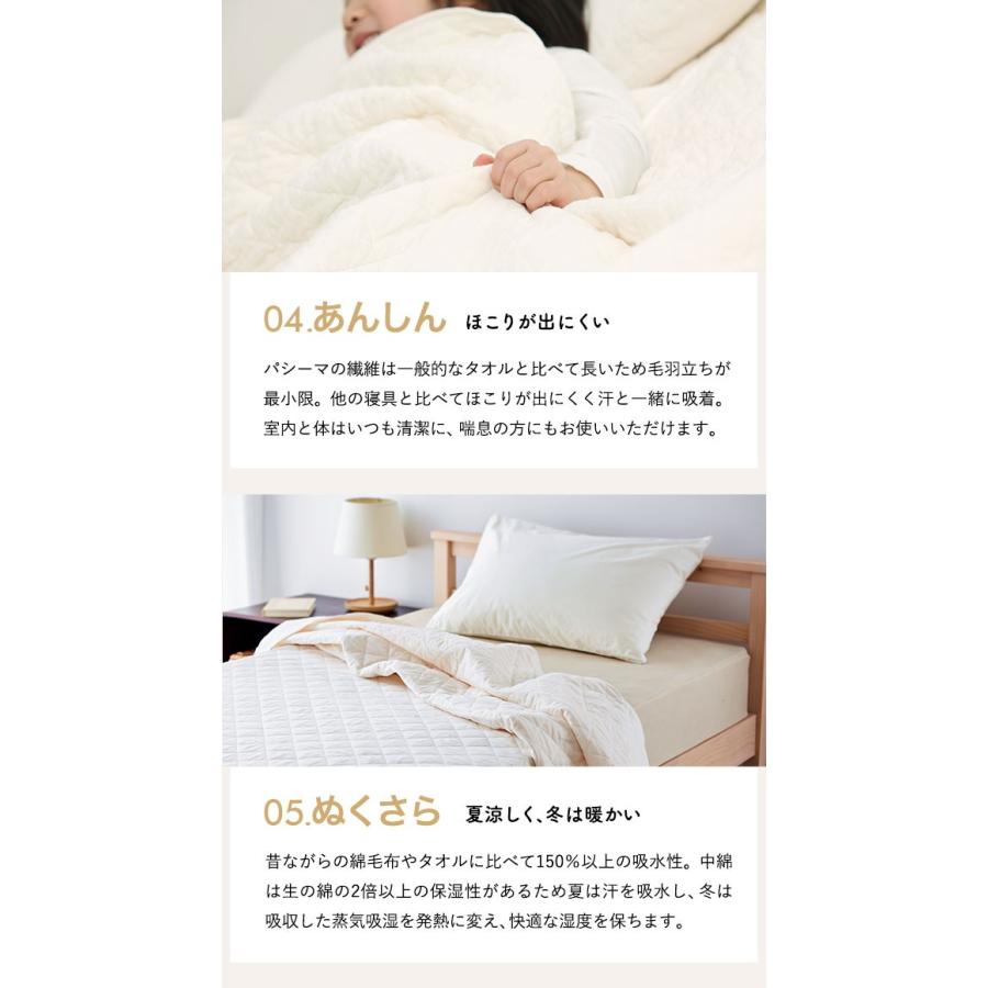 パシーマ キルトケット シングル きなり 送料無料 / pasima 脱脂綿入