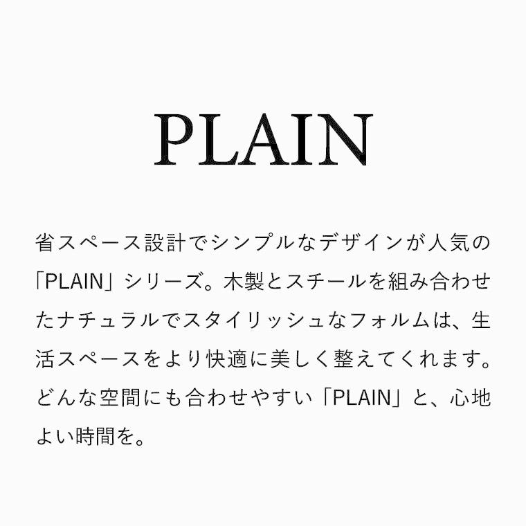 PLAIN 山崎実業  ローサイドテーブル プレーン ホワイト ブラック 4229 4230 送料無料 / 寝室 リビング  タワーシリーズ｜patie｜10