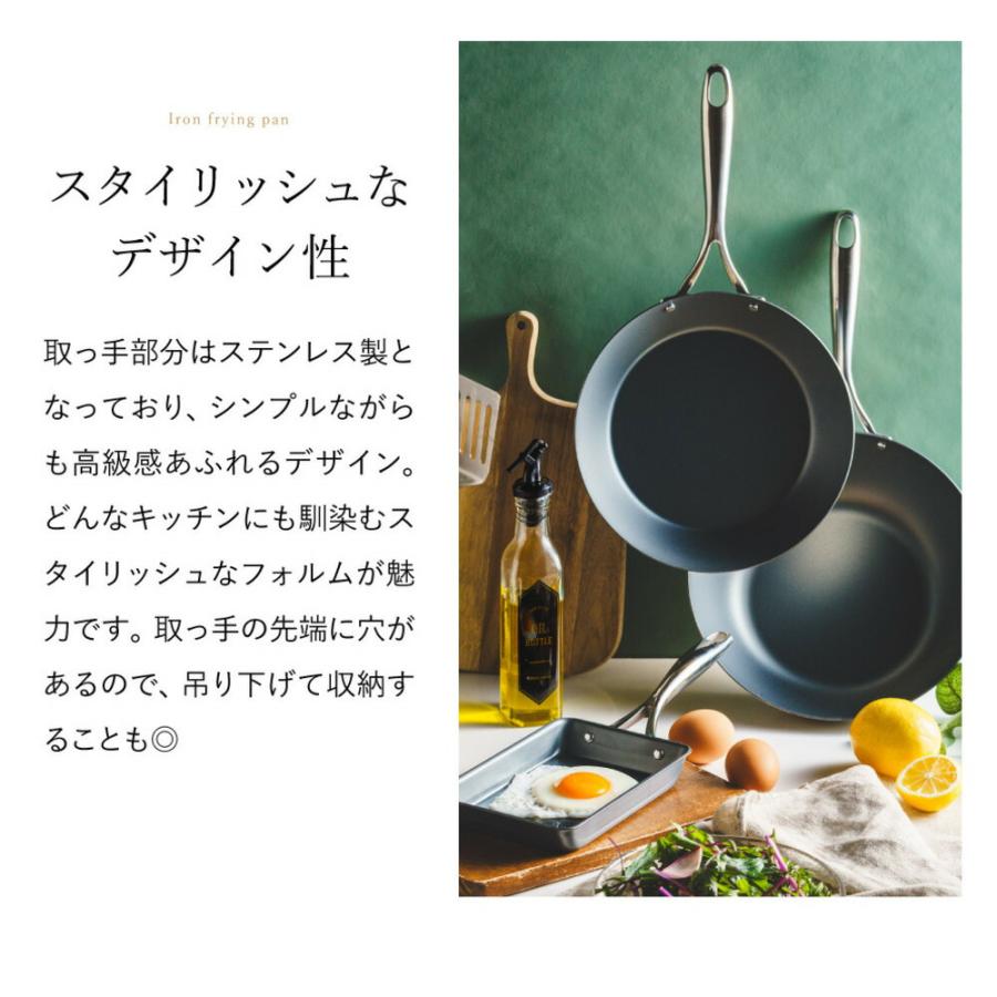 送料無料 窒化加工 鉄フライパン 24cm SDY-002 / IH対応 ガス火対応