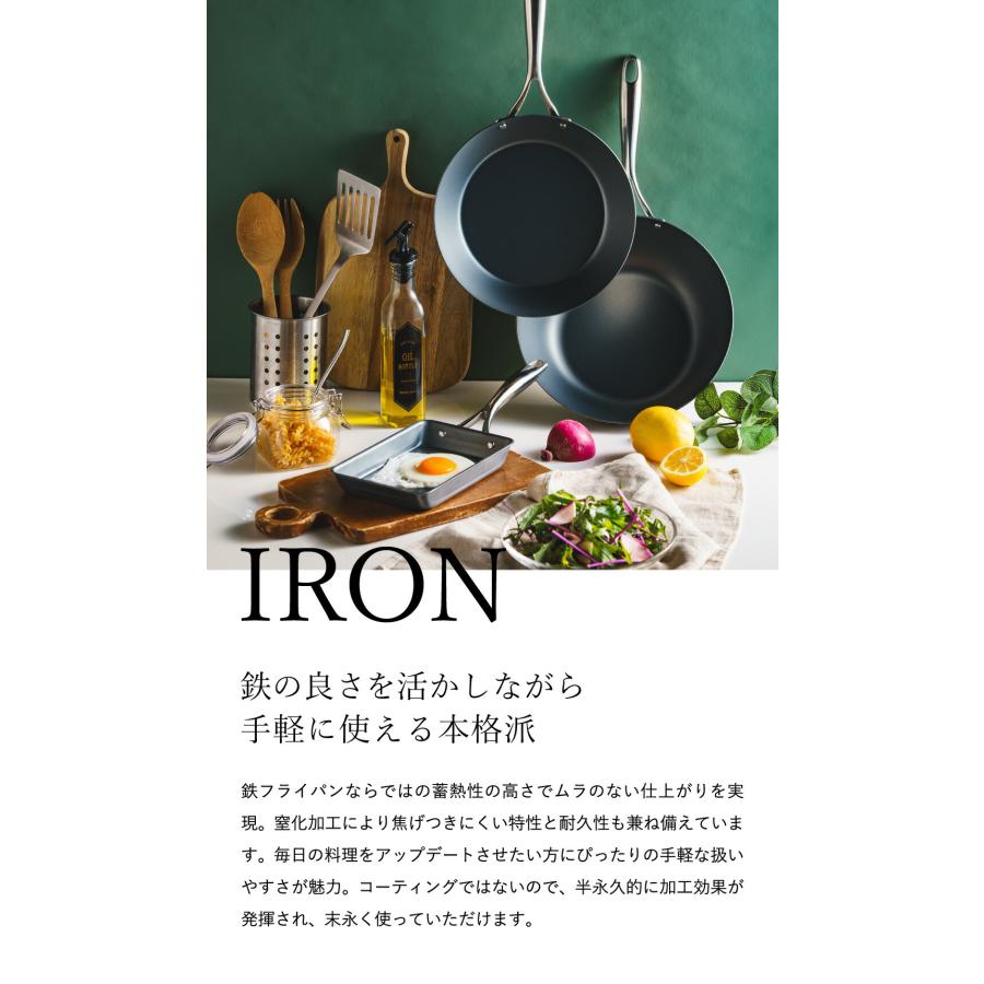 送料無料 窒化加工 鉄フライパン 24cm SDY-002 / IH対応 ガス火対応
