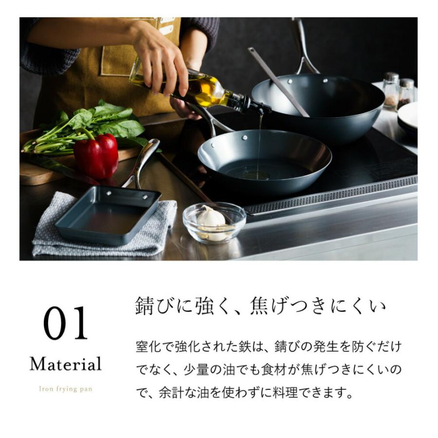 送料無料 窒化加工 鉄フライパン 24cm SDY-002 / IH対応 ガス火対応