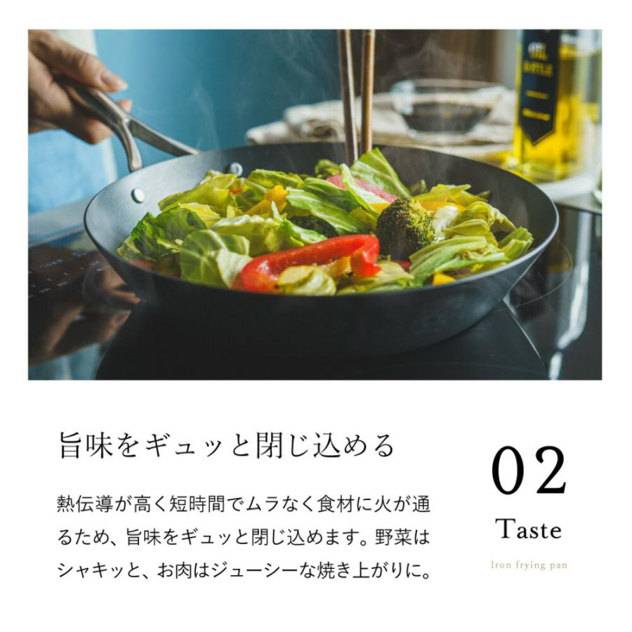 送料無料 窒化加工 鉄フライパン 24cm SDY-002 / IH対応 ガス火対応