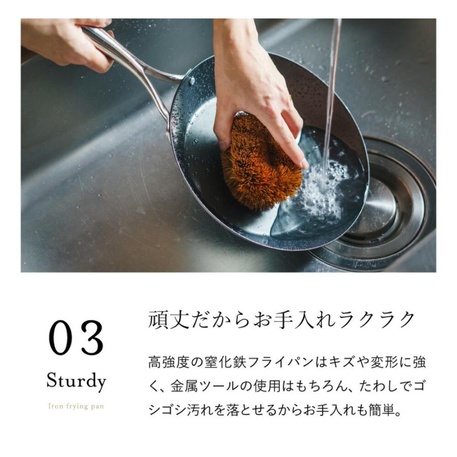 送料無料 窒化加工 鉄フライパン 24cm SDY-002 / IH対応 ガス火対応
