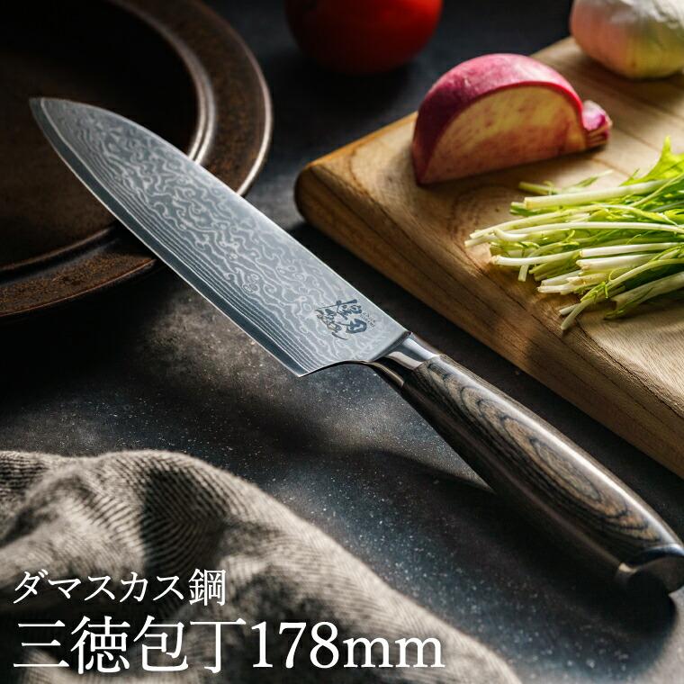 三徳包丁 ダマスカス モリブデン・バナジウム鋼 ステンレス 口金付黒合板柄 仙助 包丁 三徳包丁 ダマスカス モリブデン・バナジウム鋼