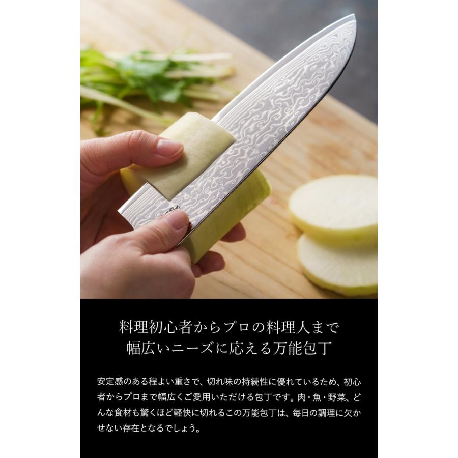 送料無料 煌刃乃波 ダマスカス三徳包丁 / こうじんのなみ 包丁 錆び