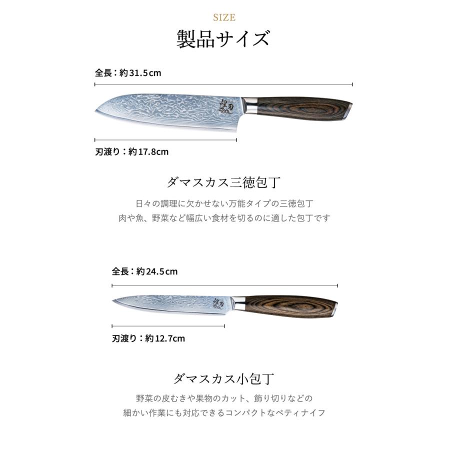 送料無料 煌刃乃波 ダマスカス包丁セット / こうじんのなみ 包丁 錆び