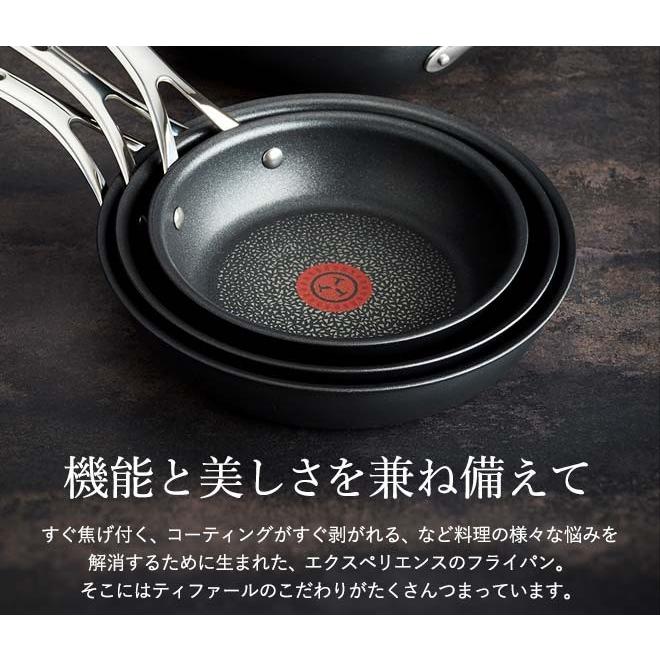 T-fal - ティファール  フライパン　ウォックパン 楽天市場】ティファール ウォックパン26cm + フライパン28cm