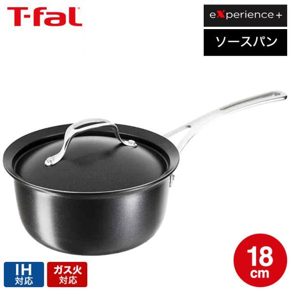 ティファール T-fal エクスペリエンス ソースパン(片手鍋) 18cm  IH対応 ガス火対応＊z-M-E75323＊｜patie