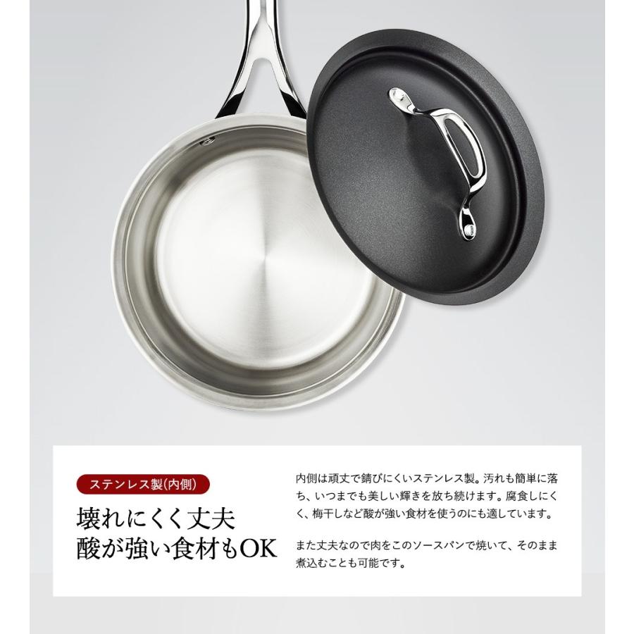 T-fal experience ティファール エクスペリエンス ソースパン(片手鍋