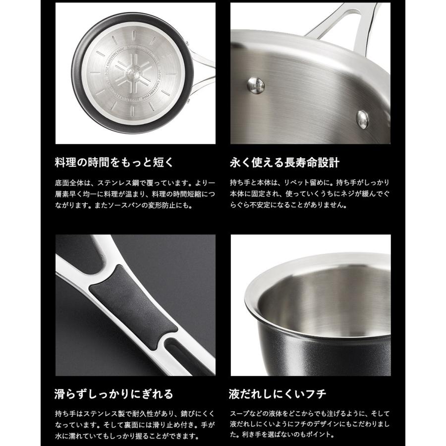 T-fal experience ティファール エクスペリエンス ソースパン(片手鍋