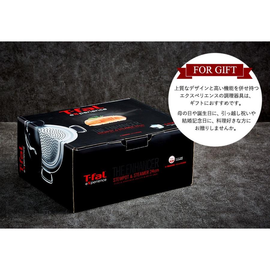T-fal experience ティファール エクスペリエンス シチューパン T-fal experience ティファール エクスペリエンス シチューパン