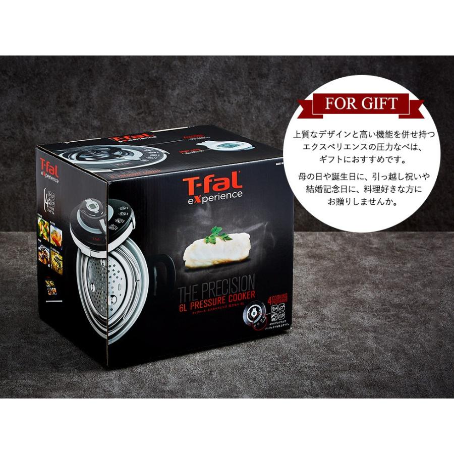 T-fal experience ティファール エクスペリエンス+ 圧力鍋 6L T-fal experience ティファール エクスペリエンス+ 圧力鍋 6L