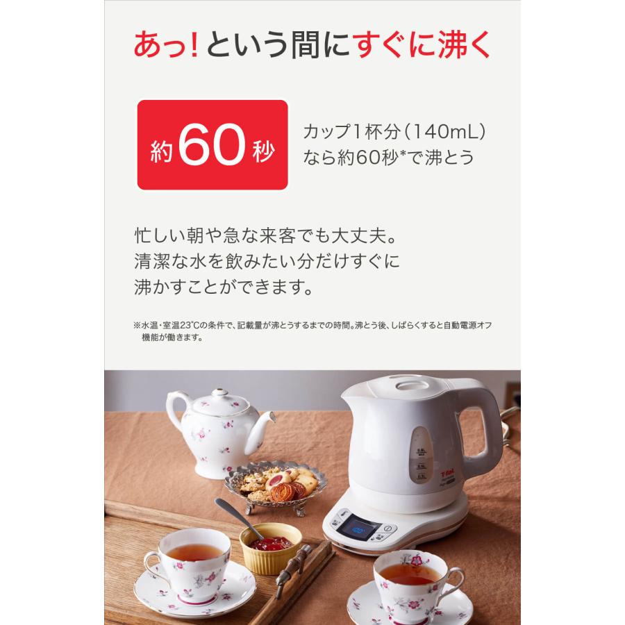 アプレシア エージー・プラス コントロール （送料無料）ティファール