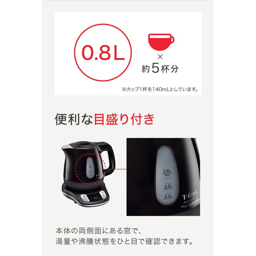 アプレシア エージー・プラス コントロール （送料無料）ティファール