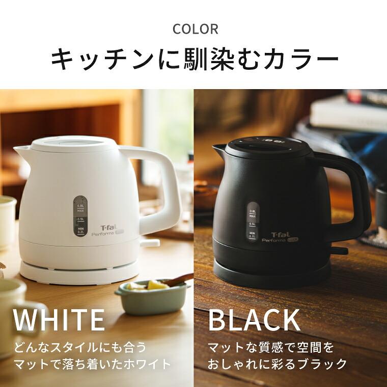 T-fal（ティファール） 電気ケトル パフォーマ ロック 0.8L KO1611JP