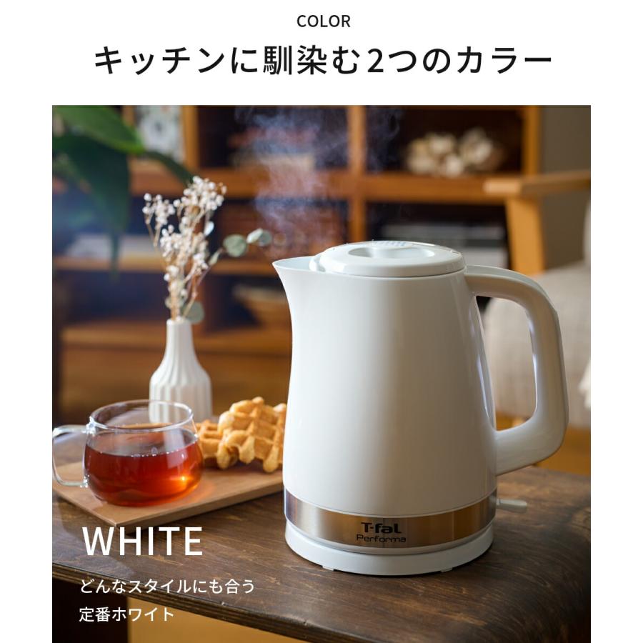 T-fal ティファール 電気ケトル kettle パフォーマ 1.5L 送料 T-fal ティファール 電気ケトル kettle パフォーマ 1.5L 送料
