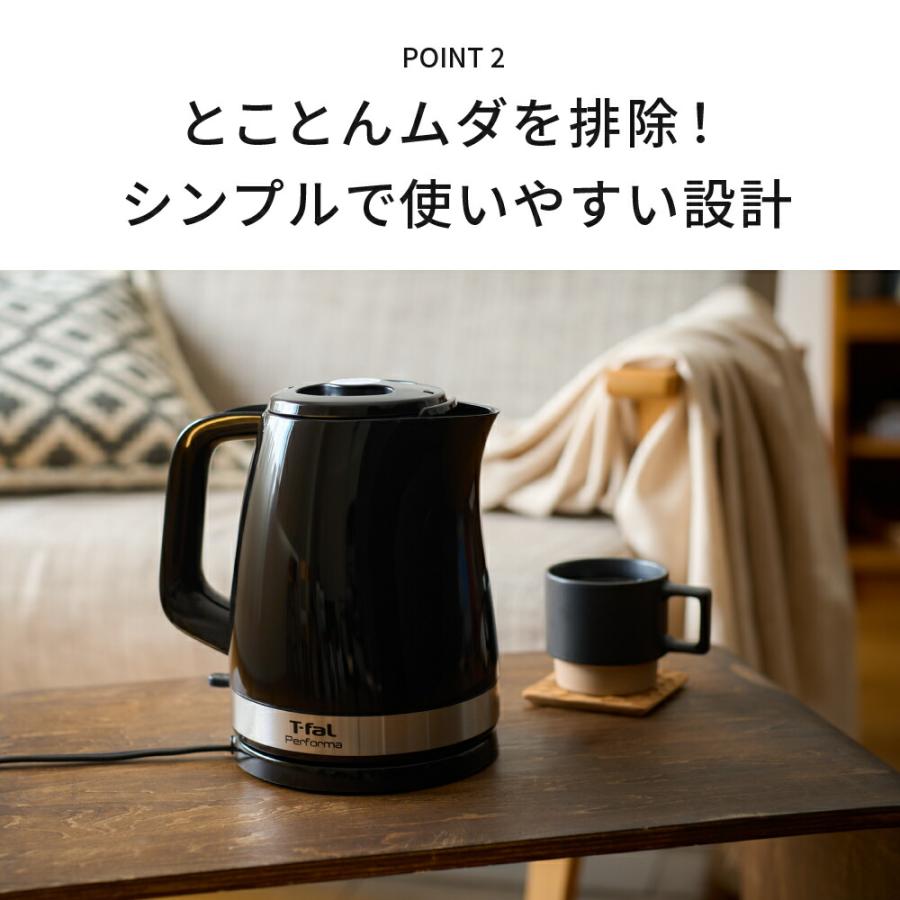 T-fal（ティファール） 電気ケトル kettle パフォーマ 1.5L 送料無料