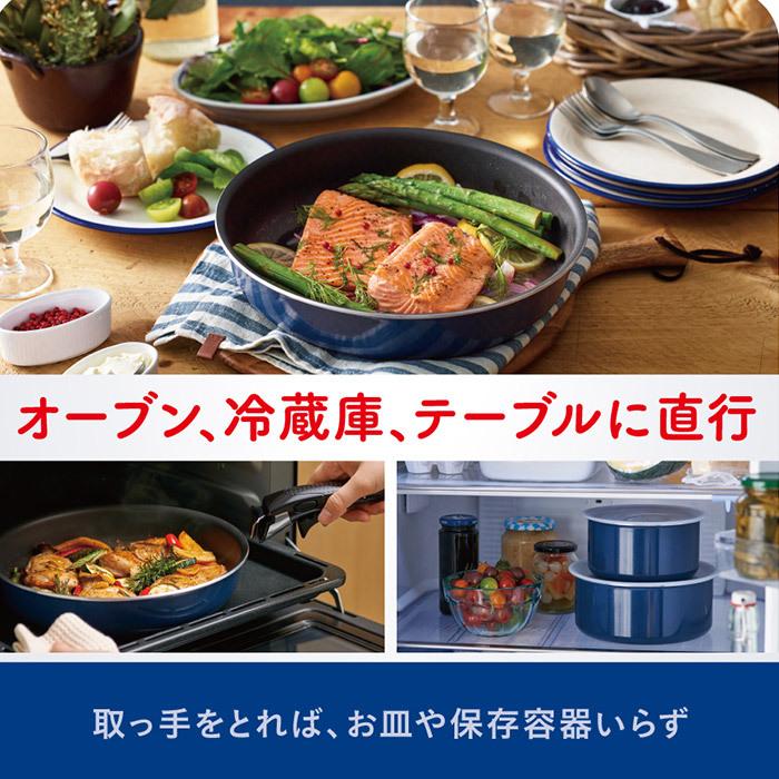 インジニオ・ネオ ティファール フライパン 6点セット t-fal グラン