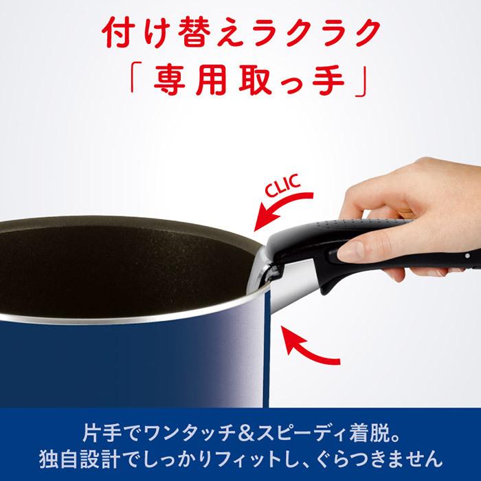 インジニオ・ネオ ティファール フライパン 9点セット t-fal グラン