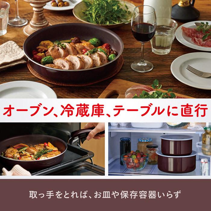 T-fal - T-fal インジニオネオ　マホガニープレミア　10点+1点 インジニオ・ネオ ティファール フライパン 10点セット t-fal