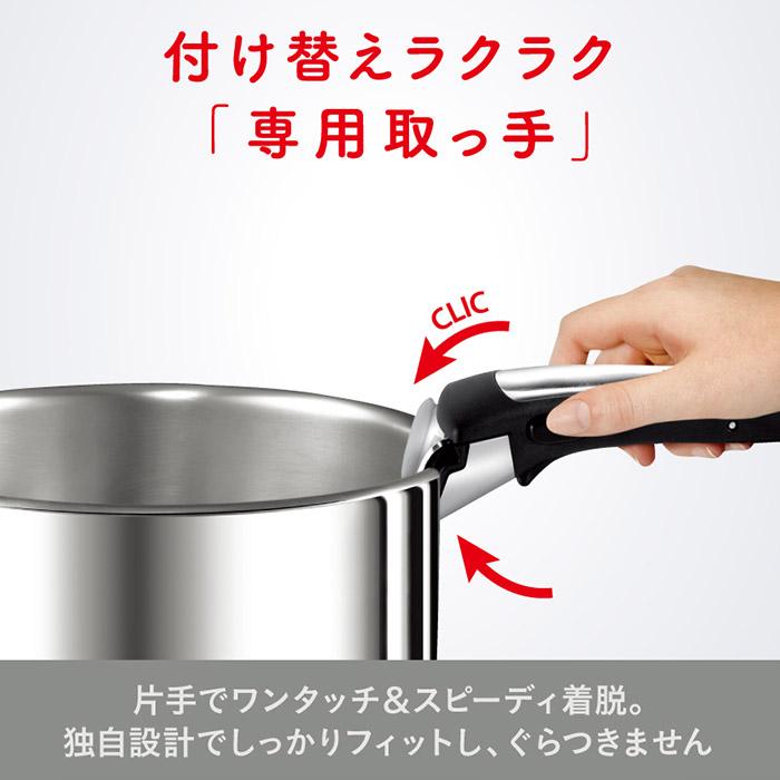 インジニオ・ネオ ティファール フライパン 9点セット t-fal IH