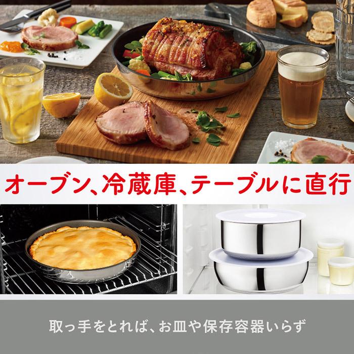 インジニオ・ネオ ティファール フライパン 9点セット t-fal IH