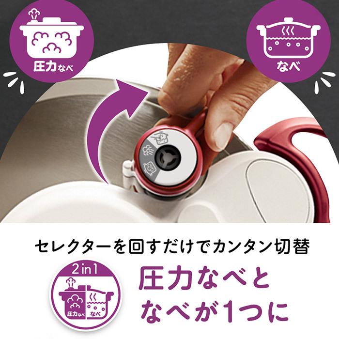 (送料無料)ティファール T-fal 圧力鍋 クリプソ ミニット デュオ 5.2L(IH・ガス火対応)/ P4705132*z-M-P-4705132*|patie|04