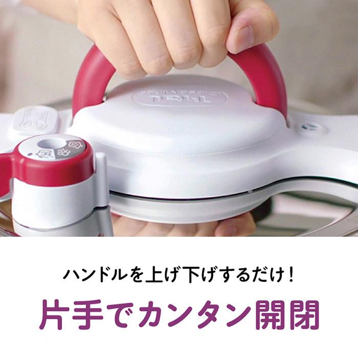 (送料無料)ティファール T-fal 圧力鍋 クリプソ ミニット デュオ 5.2L(IH・ガス火対応)/ P4705132*z-M-P-4705132*|patie|06