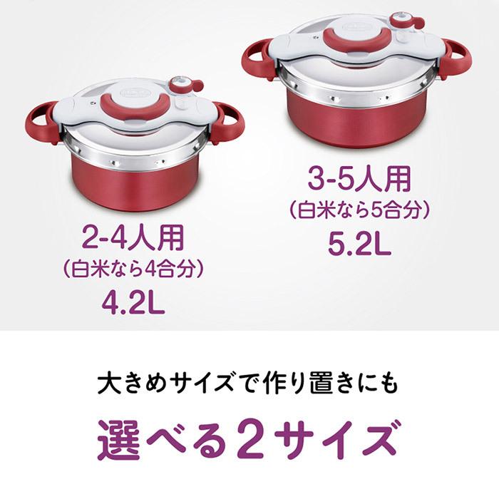 (送料無料)ティファール T-fal 圧力鍋 クリプソ ミニット デュオ 5.2L(IH・ガス火対応)/ P4705132*z-M-P-4705132*|patie|09