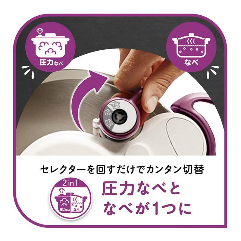 T-fal (送料無料)ティファール 圧力鍋 クリプソ ミニット デュオ T-fal (送料無料)ティファール 圧力鍋 クリプソ ミニット デュオ