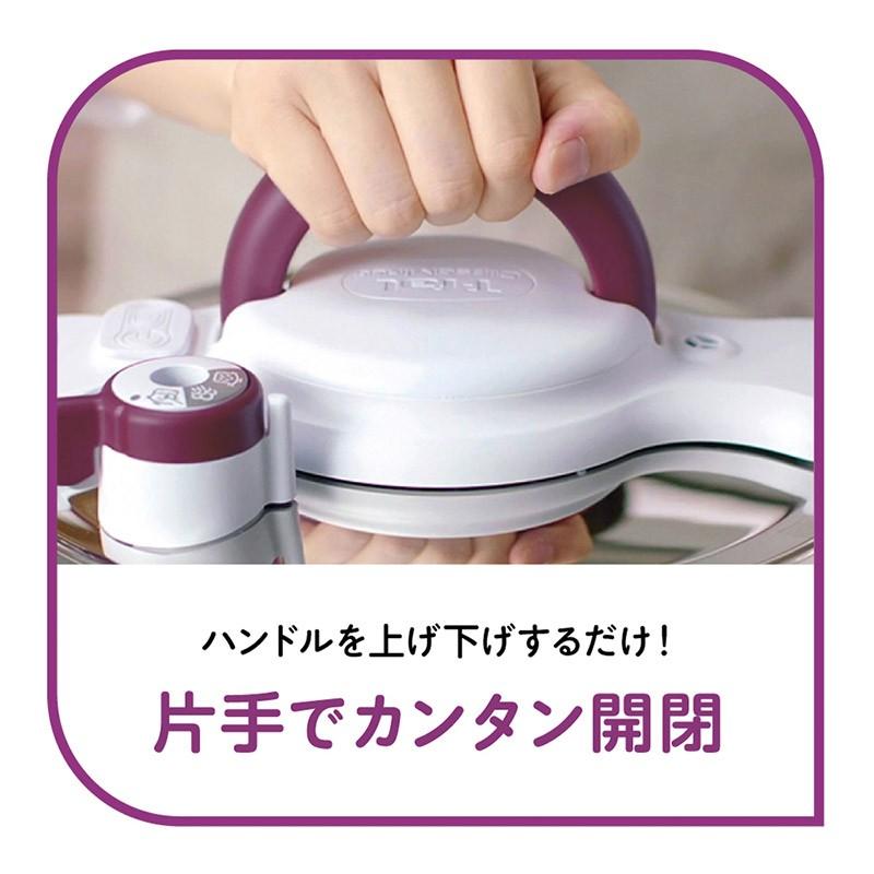 T-fal (送料無料)ティファール 圧力鍋 クリプソ ミニット デュオ T-fal (送料無料)ティファール 圧力鍋 クリプソ ミニット デュオ
