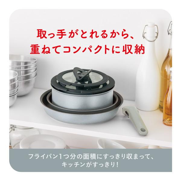インジニオ・ネオ ティファール フライパン 8点セット t-fal IH