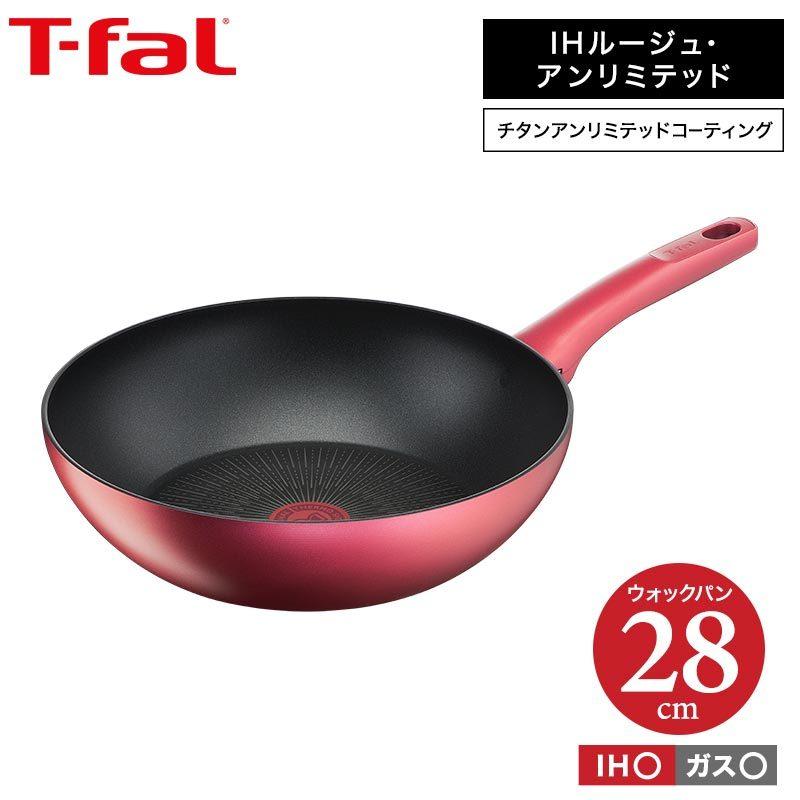 【安心の定価販売】 本物 ティファール t-fal IHルージュ アンリミテッド ウォックパン 28cm IH ガス火対応 G26219 送料無料 cartoontrade.com cartoontrade.com