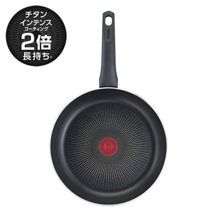 T-fal（ティファール） ハードチタニウム・インテンス フライパン 28cm