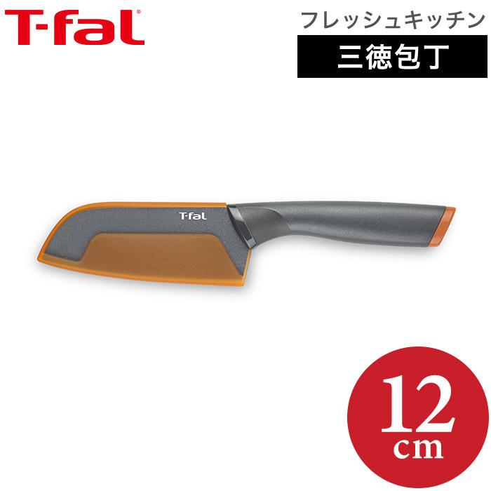 ティファール T-fal 包丁 フレッシュキッチン サントク ナイフ 12cm K13401 直送｜patie