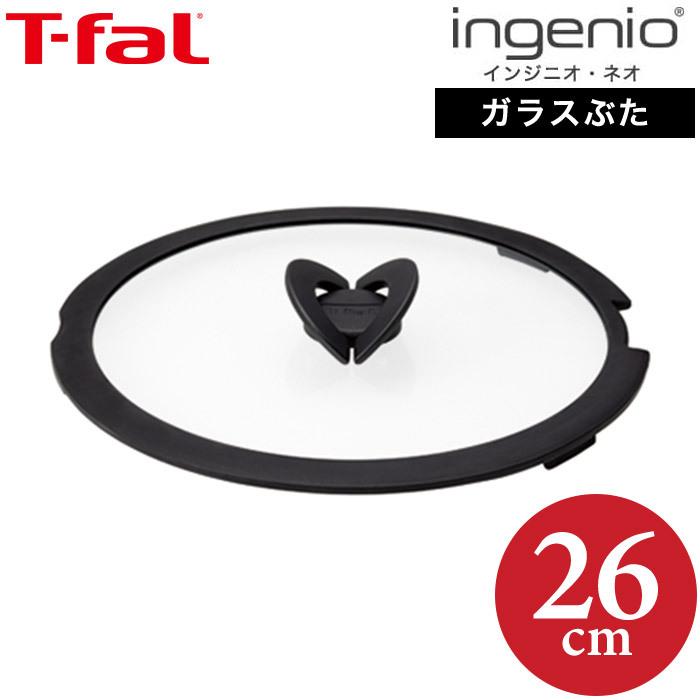 （キャンペーン対象）ティファール T-fal フライパン インジニオ・ネオ バタフライガラスぶた 単品 26cm L99366 蓋 直送｜patie